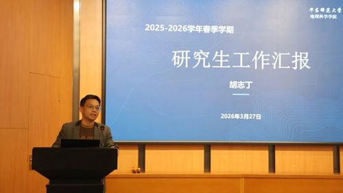 0329教师大会4.jpg