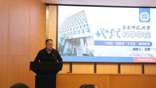 0329教师大会2.jpg