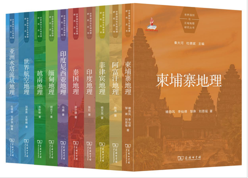 4.20世界丛书.png
