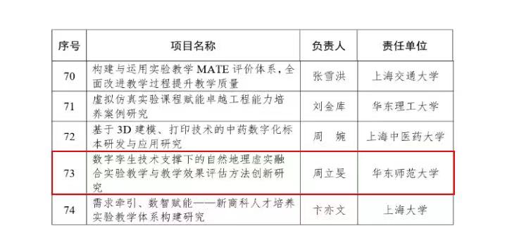 微信图片_20240709163131.jpg