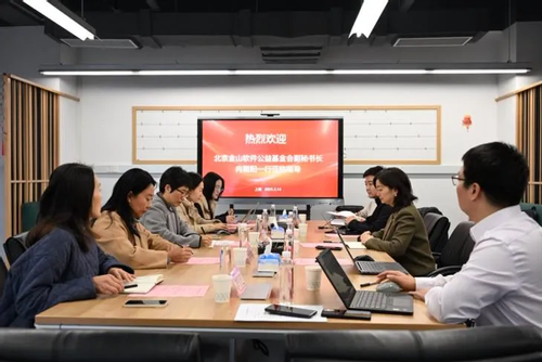 0908协会5.png