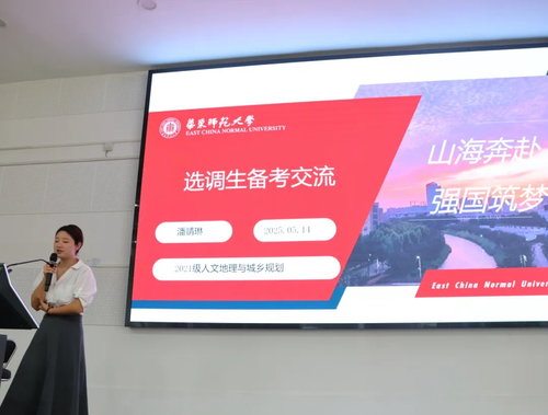 0908协会4.png