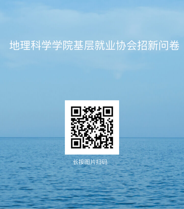 0908协会1.png