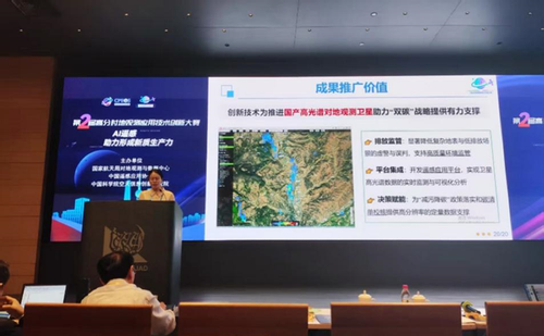 1112地星1.png